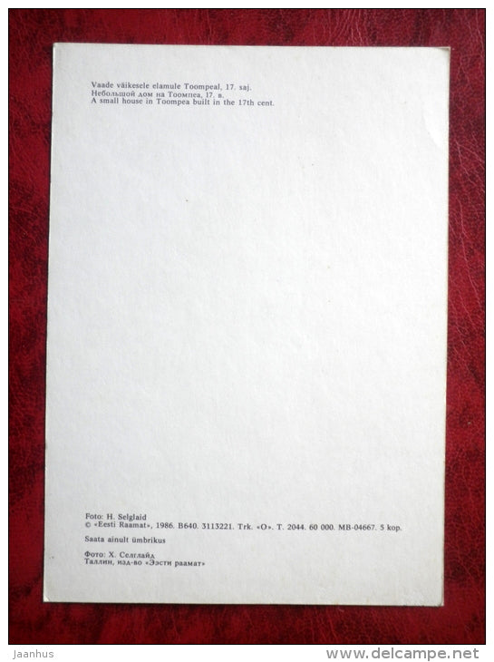 A small house in Toompea built in 17th cent - Tallinn - Old Town - 1986 - Estonia - USSR - unused - JH Postcards