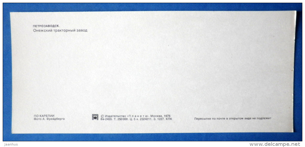 Onega Tractor Plant - Petrozavodsk - Karjala - Karelia - 1976 - Russia USSR - unused - JH Postcards