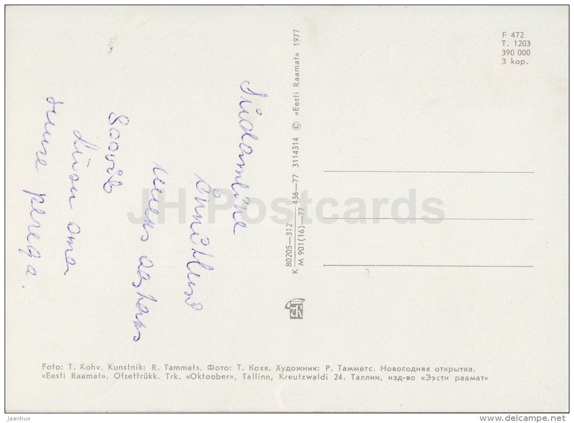 New Year Greeting card - 1 - candle - 1977 - Estonia USSR - used - JH Postcards