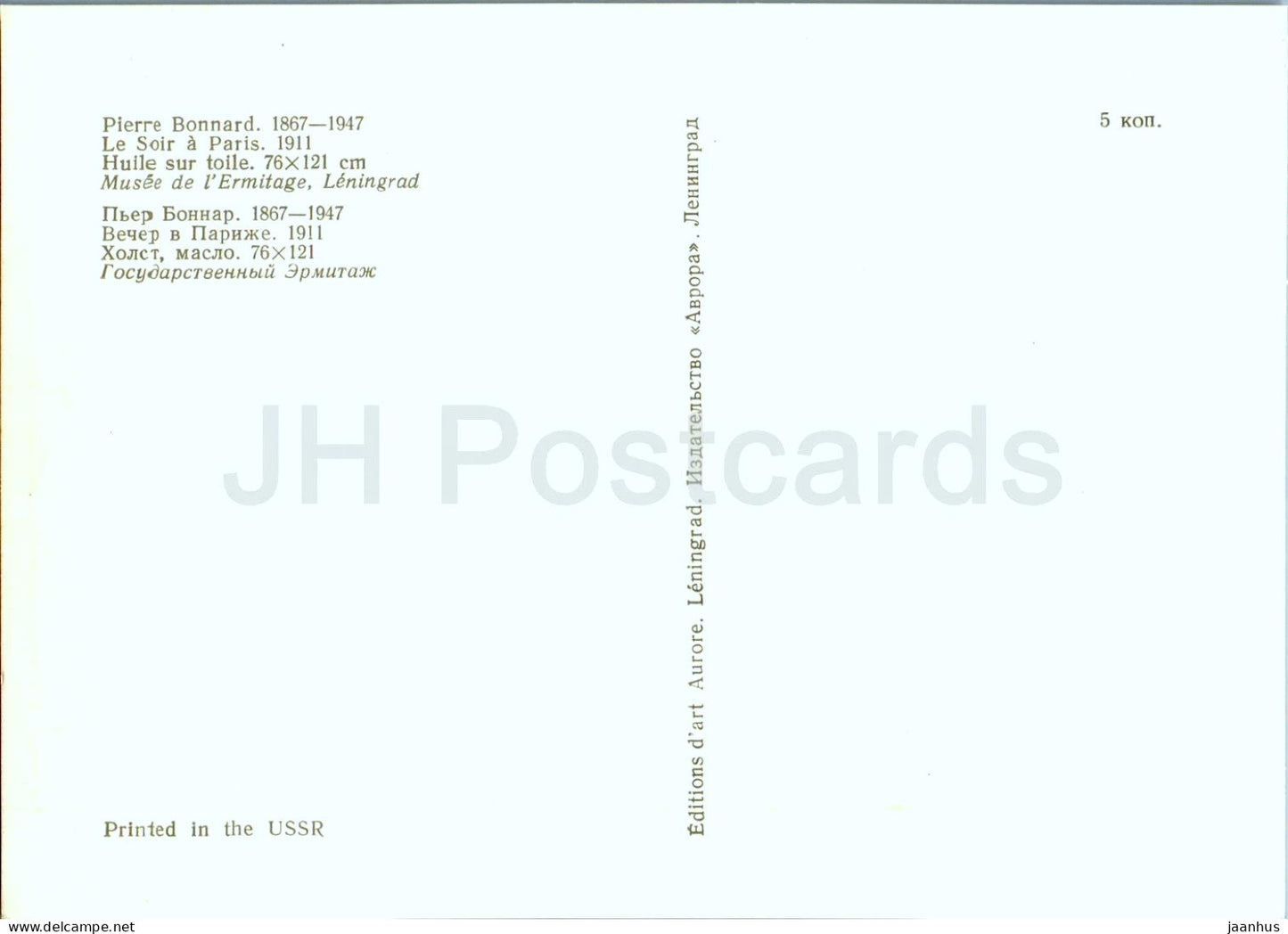 painting by Pierre Bonnard - Evening in Paris - French art - 1977 - Russia USSR - unused