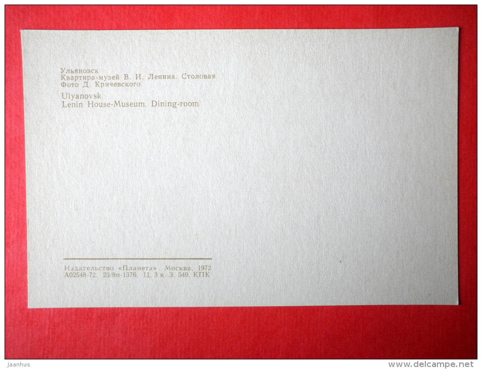 Lenin House-Museum . Dining Room - Ulyanovsk - Simbirsk - 1972 - Russia USSR - unused - JH Postcards