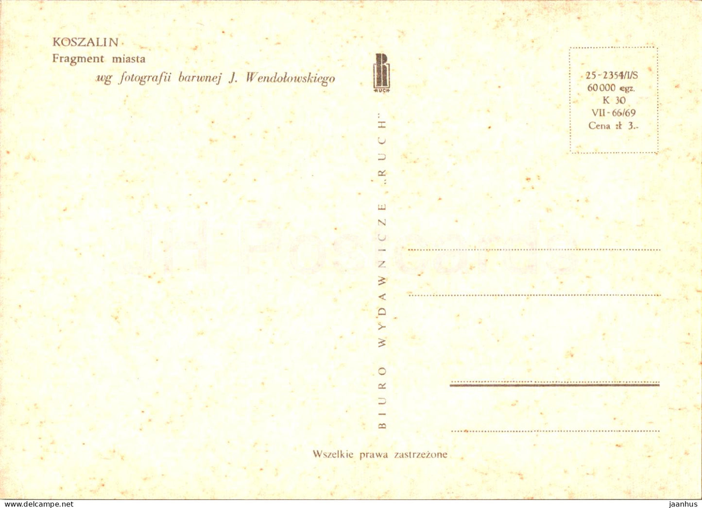 Koszalin - Fragment miasta - Fragment de la ville - Pologne - inutilisé