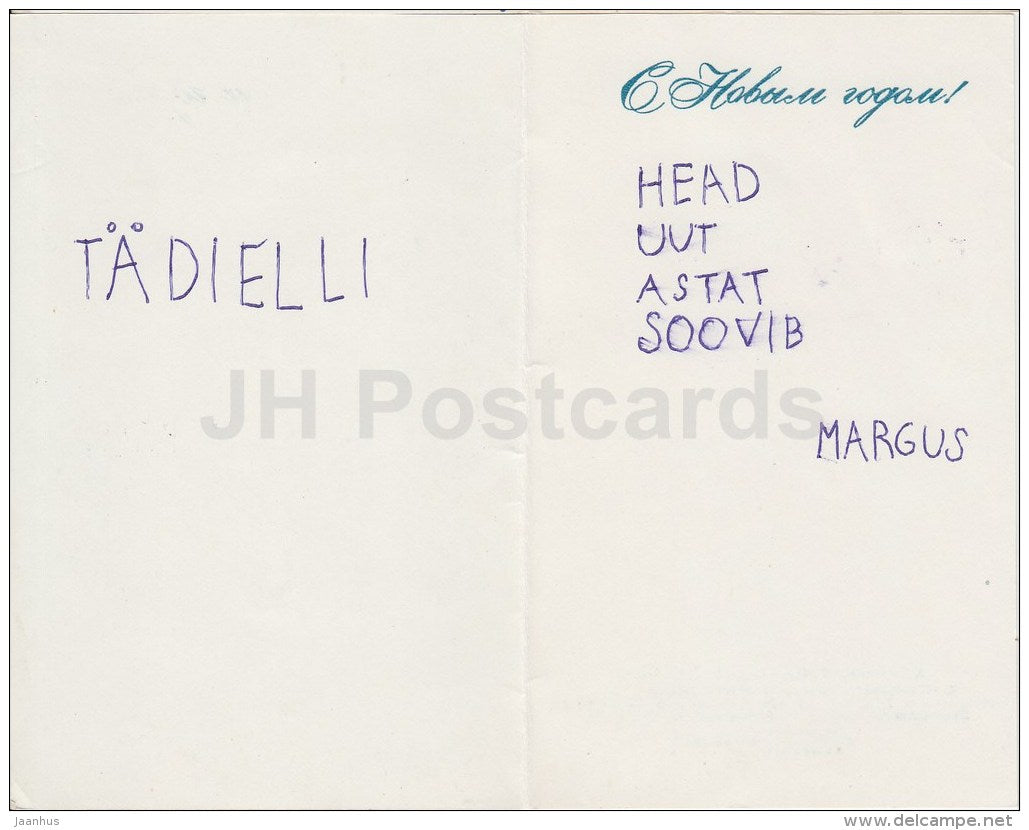 New Year greeting card - lantern - 1 - Ded Moroz - Santa Claus - sledge - 1979 - Russia USSR - used - JH Postcards