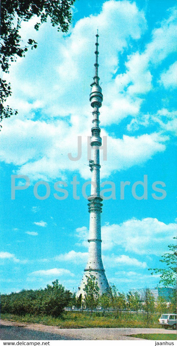 Moscow - Ostankino TV Tower - 1976 - Russia USSR - unused - JH Postcards