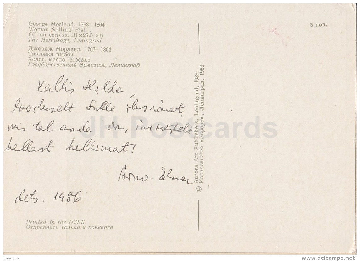 Painting by George Morland - Woman Selling Fish - English art - Russian USSR - 1983 - used - JH Postcards