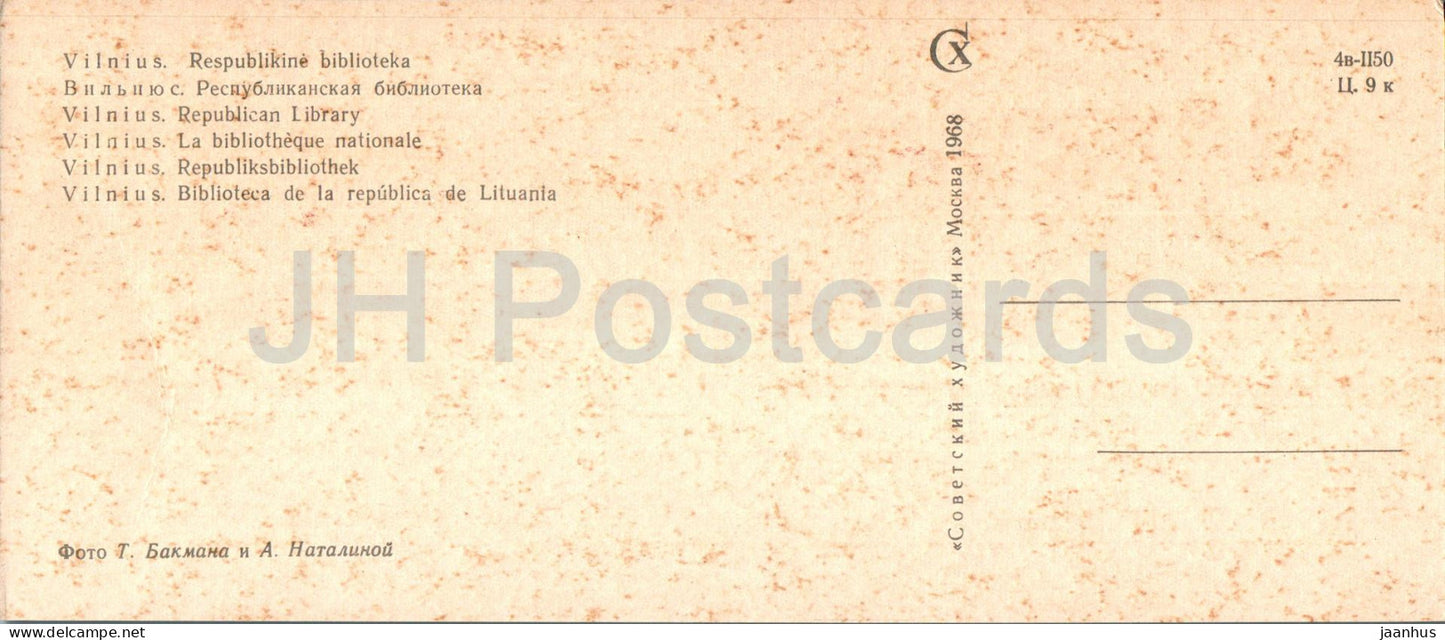 Vilnius – Republikanische Bibliothek – 1968 – Litauen UdSSR – unbenutzt