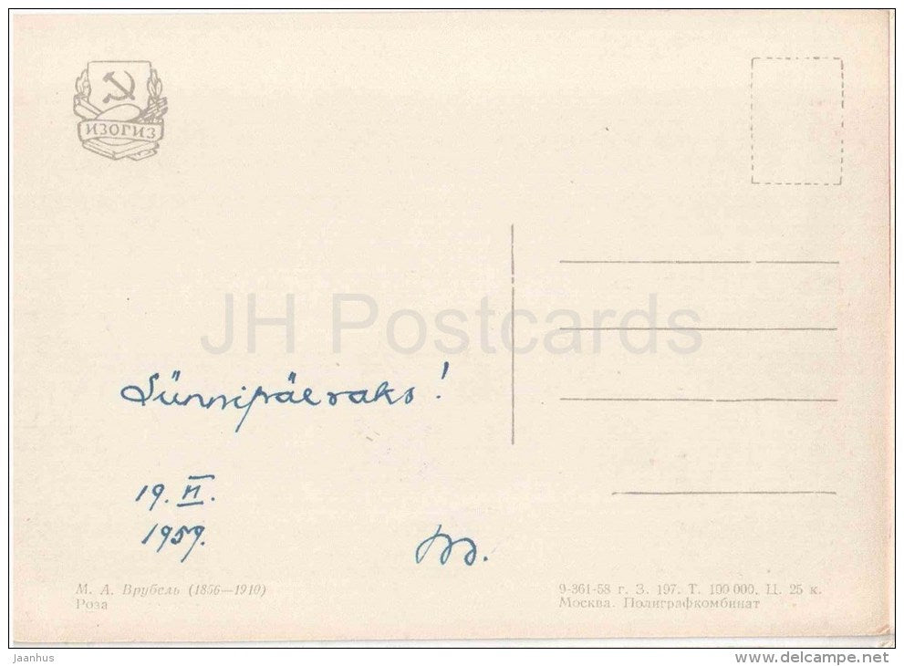 painting by M. Vrubel - Rose in the Glass - russian art - used - JH Postcards