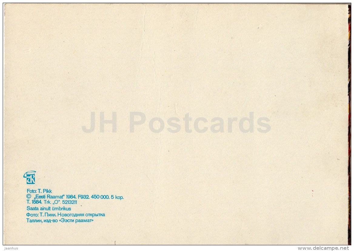 New Year Greeting card - 2 - belt of folk costume - Estonian zither - 1984 - Estonia USSR - used - JH Postcards