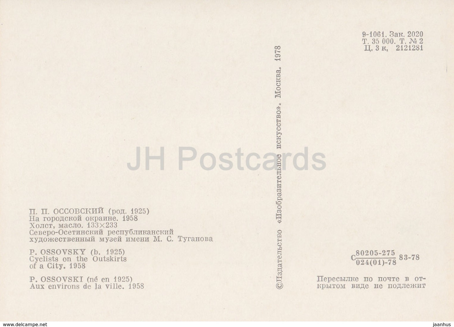Gemälde von P. Ossovsky – Radfahrer am Stadtrand – Sport – Sowjetische Kunst – 1978 – Russland UdSSR – unbenutzt