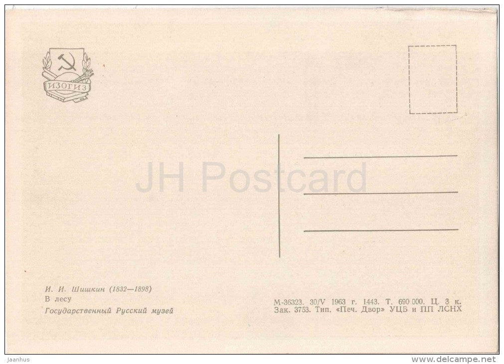 painting by I. Shishkin - In the Forest - russian art - unused - JH Postcards