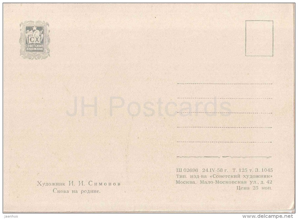 painting by I. Simonov - Back Home - soldier - russian art - unused - JH Postcards
