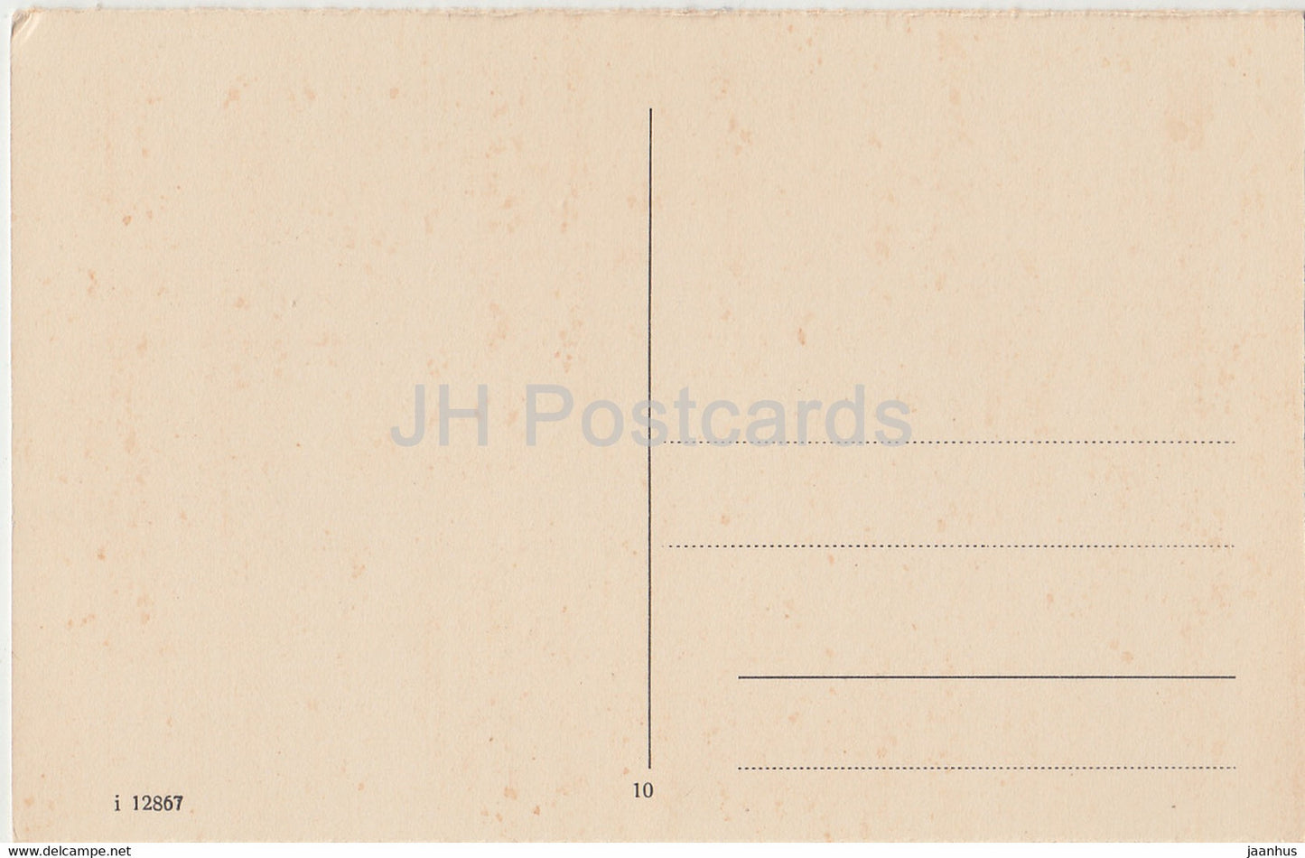 Bad Nauheim - Frühkonzerteinlage - 12867 - alte Postkarte - Deutschland - unbenutzt