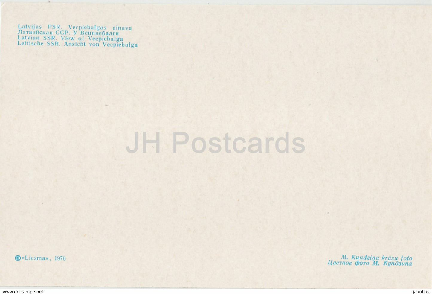 Nature lettone - Vue de Vecpiebalga - 1976 - Lettonie URSS - inutilisé