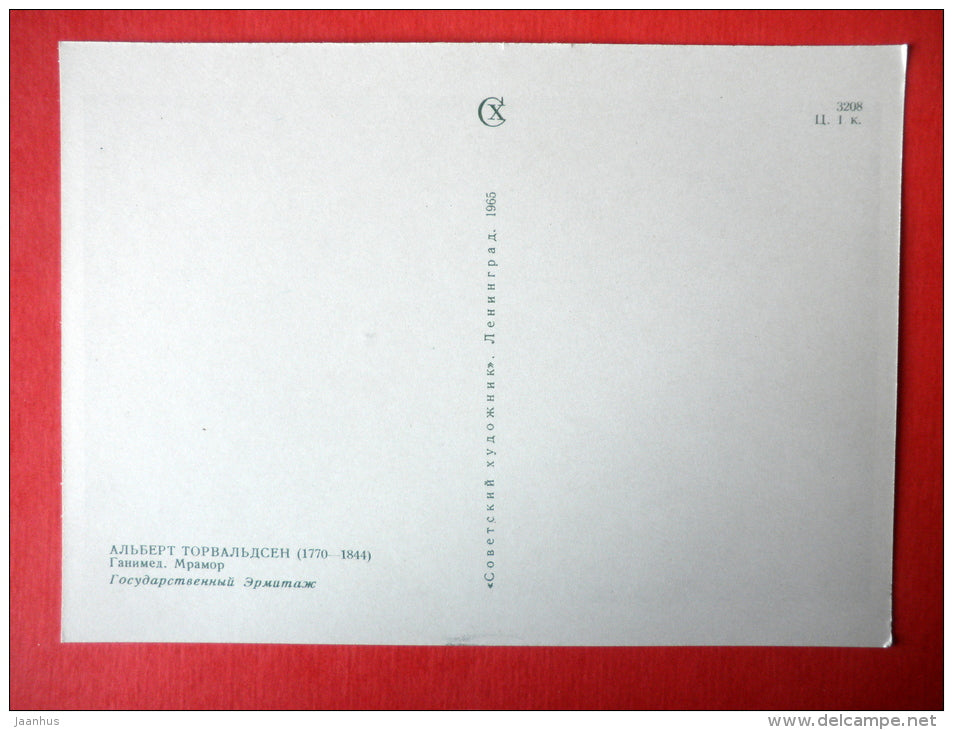 Ganymede by Bertel Thorvaldsen - sculpture - danish art - unused - JH Postcards