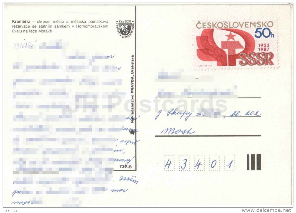 Kromeriz - square - cannons - town views - architecture - Czechoslovakia - Czech - used 1987 - JH Postcards