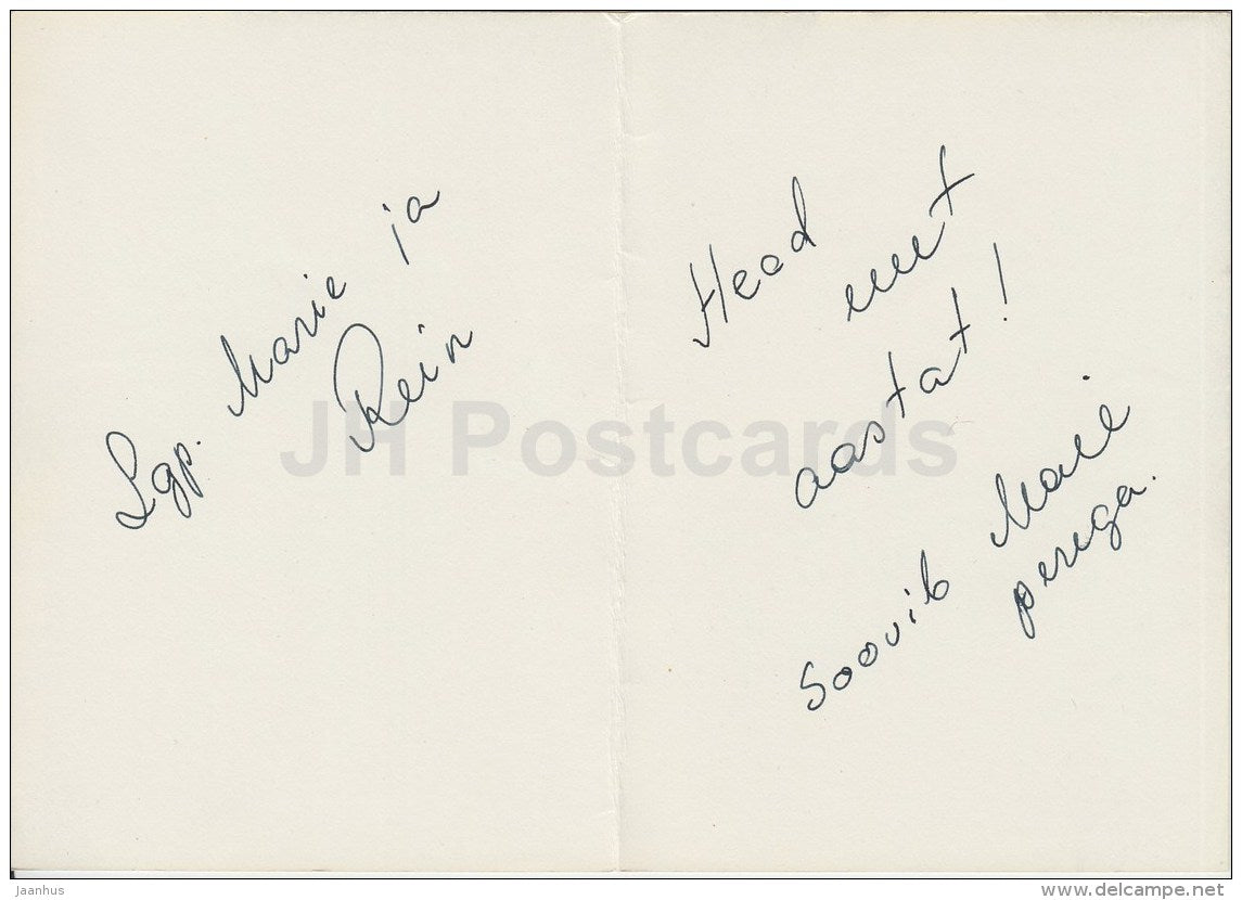 New Year Greeting card - 3 - Estonian zither - decorations - 1985 - Estonia USSR - used - JH Postcards