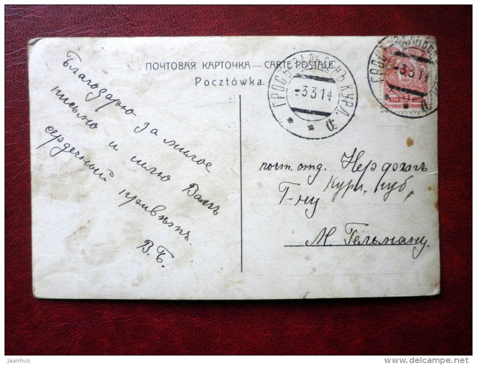 painting by V. Striewski - man and woman - violin -russian art -circulated in Tsarist Russia 1914 , Gross Salven - used - JH Postcards