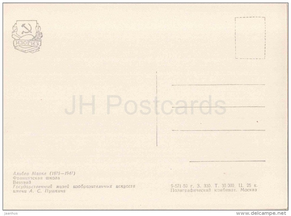 painting by Albert Marquet - Vesuvius - boat - volcano - french art - unused - JH Postcards