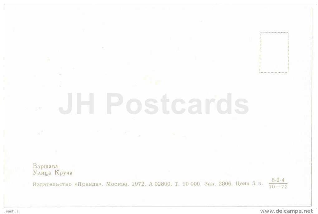 Krucza street - trolleybus - Warsaw - Warszawa - 1972 - Poland - unused - JH Postcards