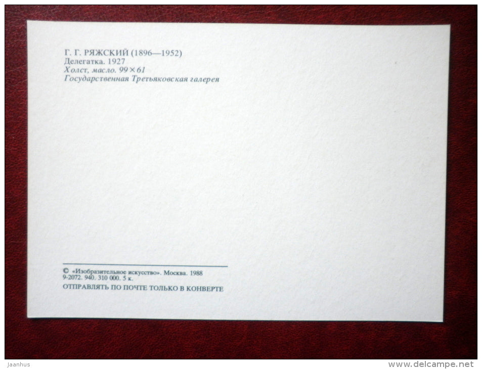 painting by Grigory Grigorievich Ryazhsky , Delegate , 1927 - woman - russian art - unused - JH Postcards