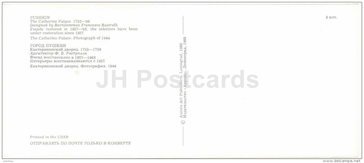 The Catherine Palace - Pushkin , Risen from Ashes - 1988 - Russia USSR - unused - JH Postcards