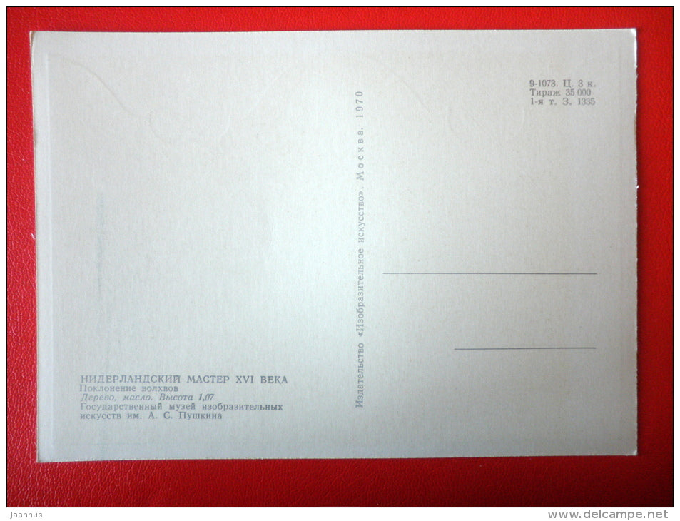 painting by Dutch Artist . Adoration of the Magi - dutch art - unused - JH Postcards