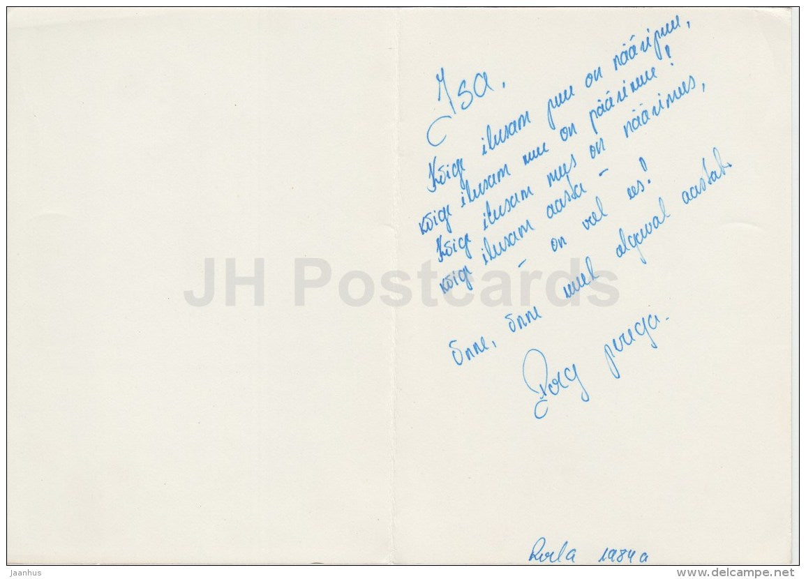 New Year Greeting card by M. Vint - house - fir tree - 1984 - Estonia USSR - used - JH Postcards