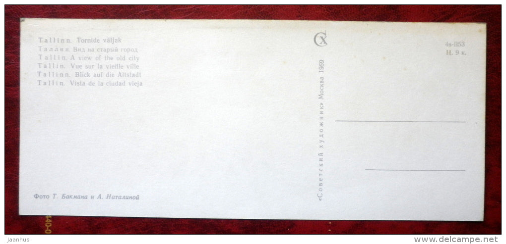 a view of the Old Town - Tallinn - 1969 - Estonia - USSR - unused - JH Postcards