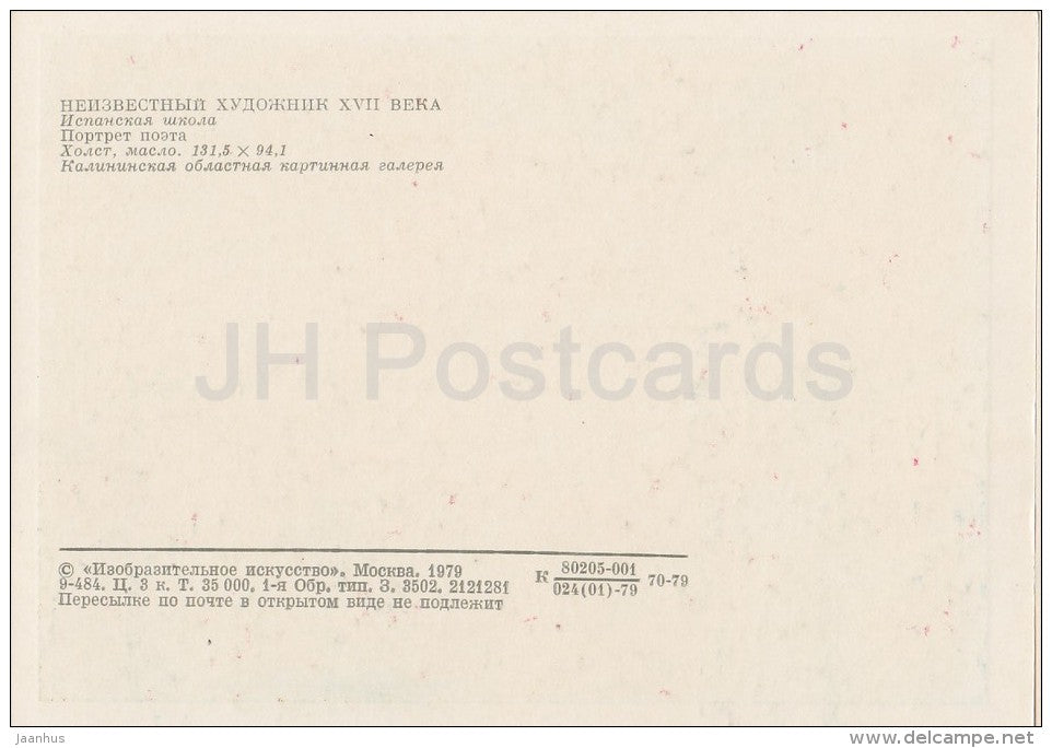 painting by Unknown Artist - Portrait of a Poet - man - Italian art - Russia USSR - 1979 - unused - JH Postcards