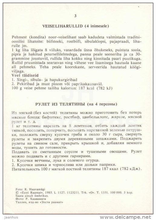 Beef Rollers - dishes - Estonian Cuisine - recepie - 1985 - Estonia USSR - unused - JH Postcards