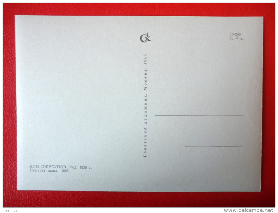 painting by Ali Dzhusupov . Portrait of the Son , 1963 - kazakhstan art - unused - JH Postcards