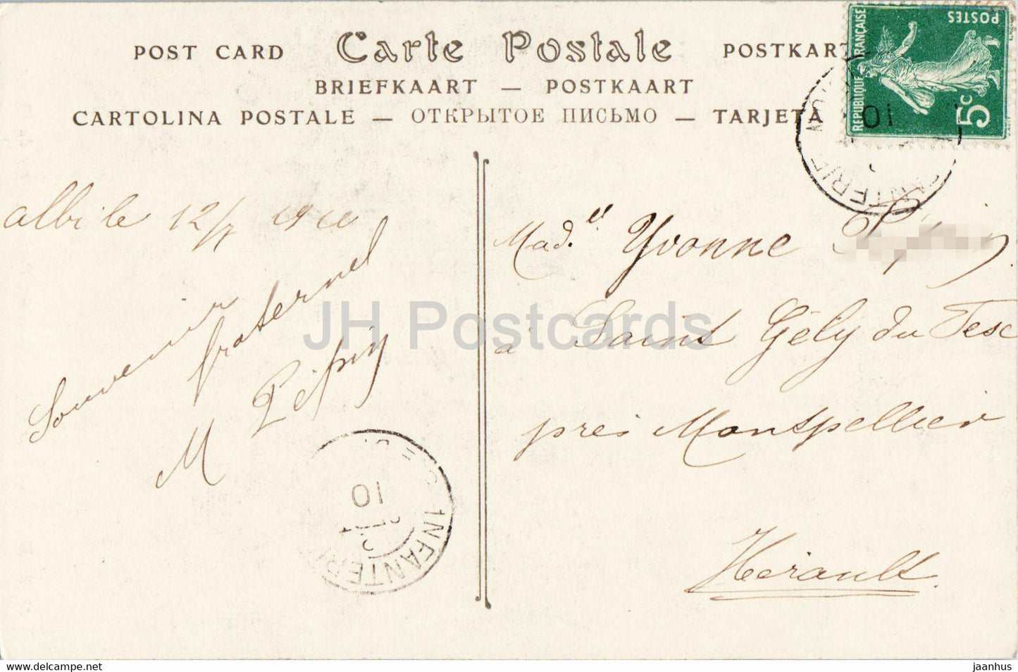 Albi - Interieur de la Cathedrale - Porte d'Entree du Choeur - 15 - cathedral - old postcard - 1910 - France - used