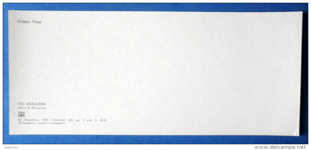 lake Ritsa - 1984 - Abkhazia - Georgia USSR - unused - JH Postcards