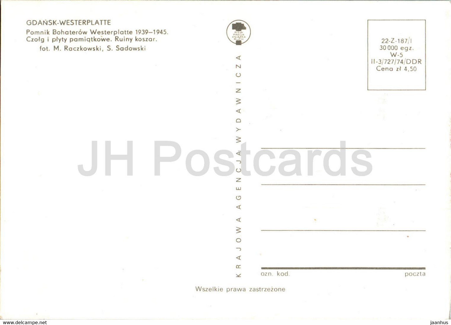 Gdansk - Westerplatte - pomnik Bohaterov - Monument to Heroes 1939-1945 - war - multiview - Poland - unused