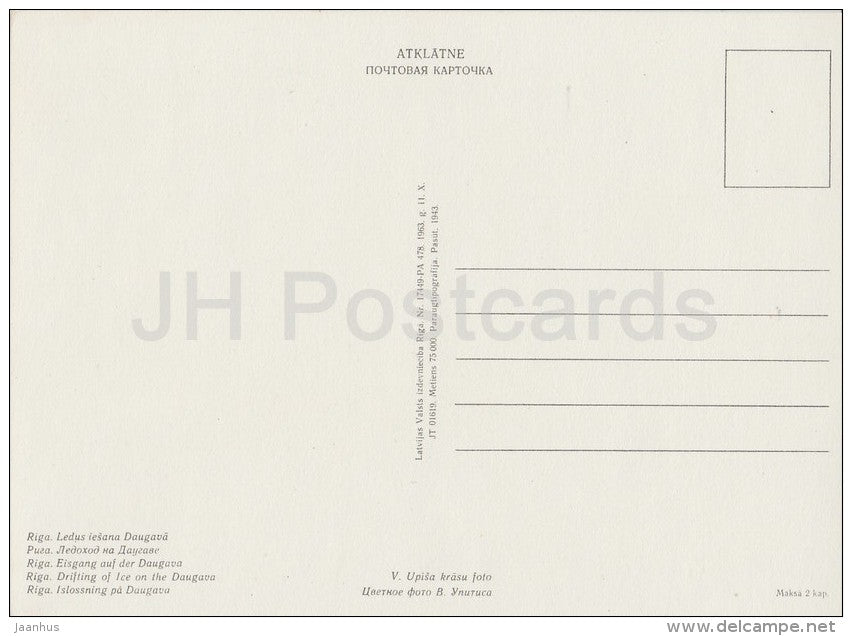 drifting of ice on Daygava river - boat - Riga - 1963 - Latvia USSR - unused - JH Postcards