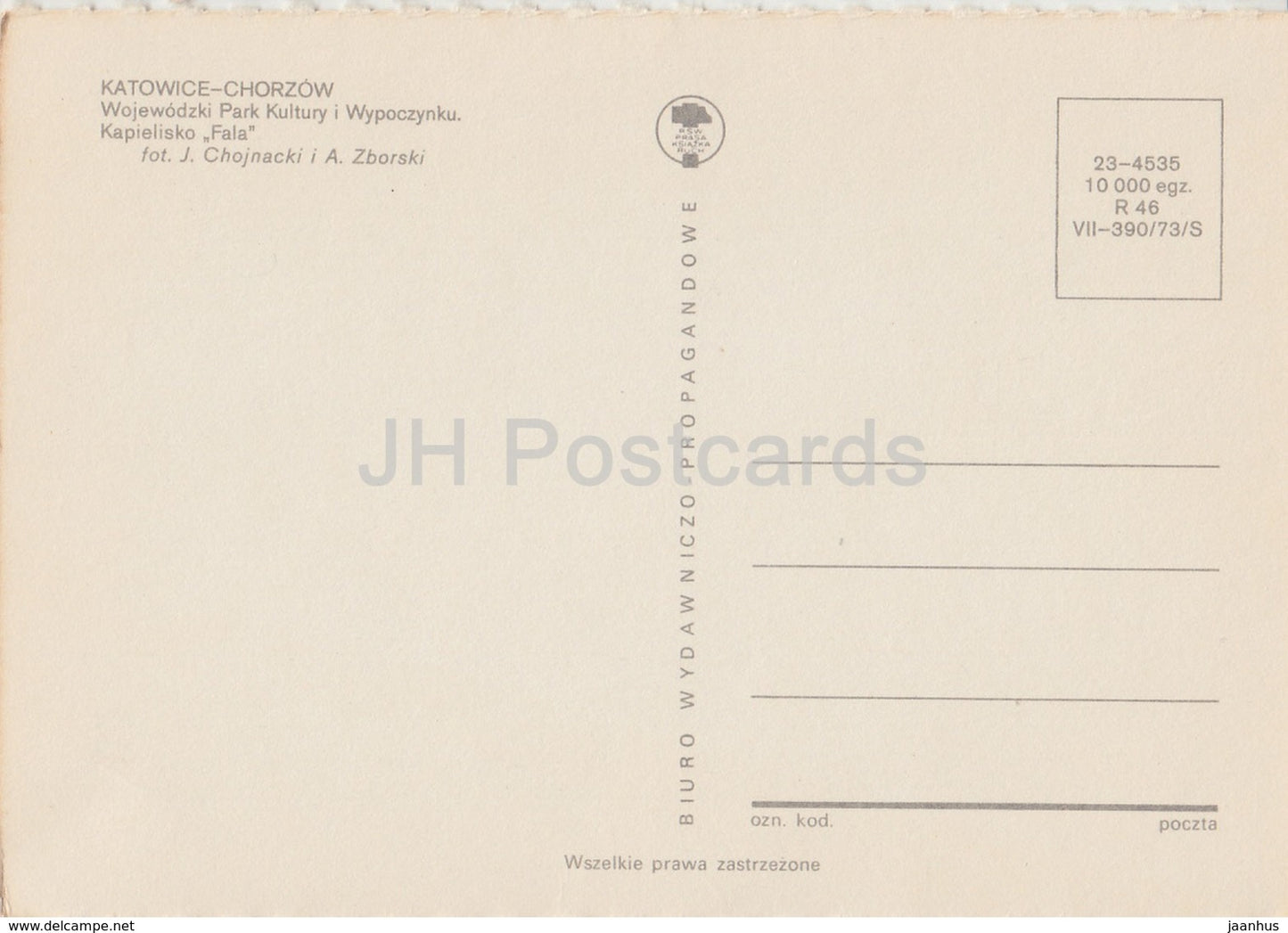 Katowice Chorzow - Provincial park of culture and recreation - Bathin Area Fala - pool - Poland - unused