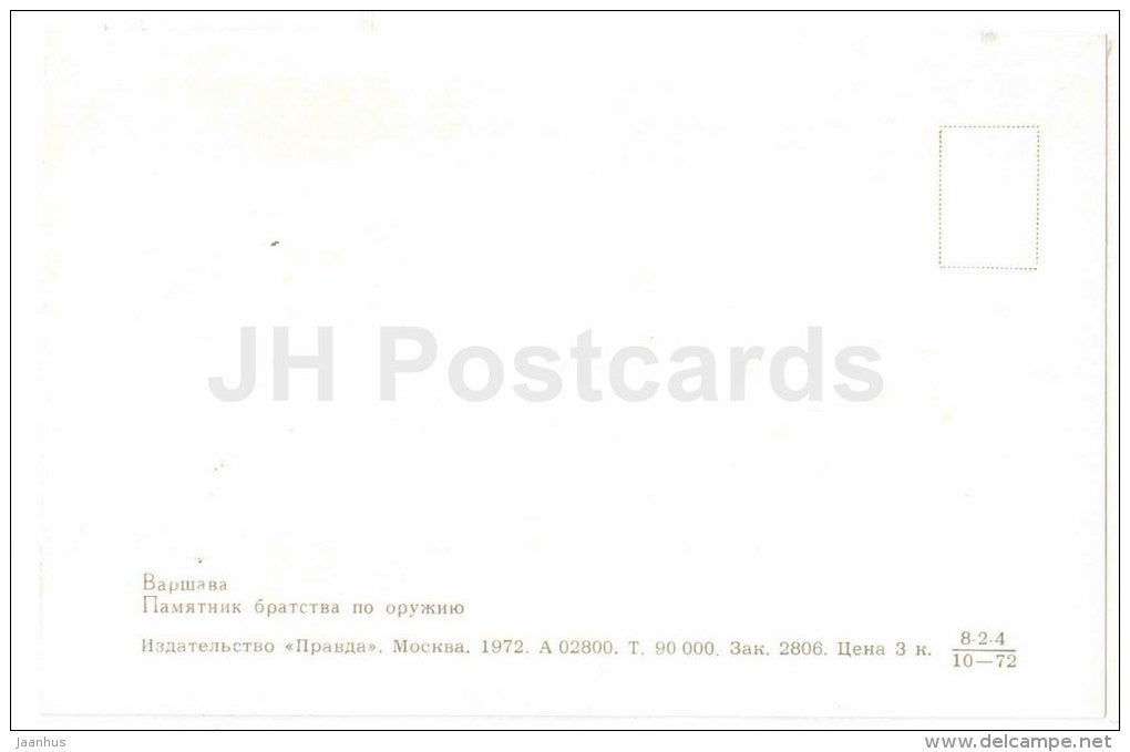 the monument of brotherhood-in-arms - Warsaw - Warszawa - 1972 - Poland - unused - JH Postcards