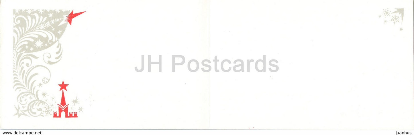 New Year Greeting Card - Ded Moroz - Santa Claus - Troika - Horse Sledge - 1978 - Russia USSR - unused