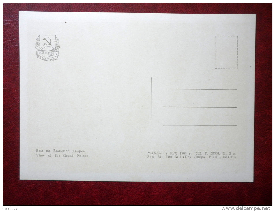 View of the Great Palace - Petrodvorets - 1961 - Russia USSR - unused - JH Postcards