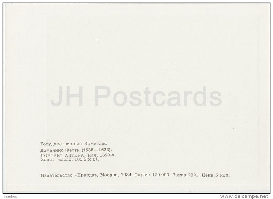 painting by Domenico Fetti - Portrait of an Actor , 1620s - old man - Italian art - Russia USSR - 1984 - unused - JH Postcards