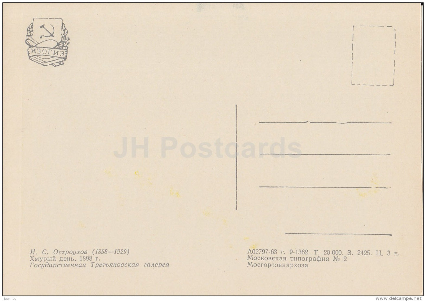 Painting by. I. Ostroukhov - Gloomy day , 1898 - Russian art - 1963 - Russia USSR - unused - JH Postcards