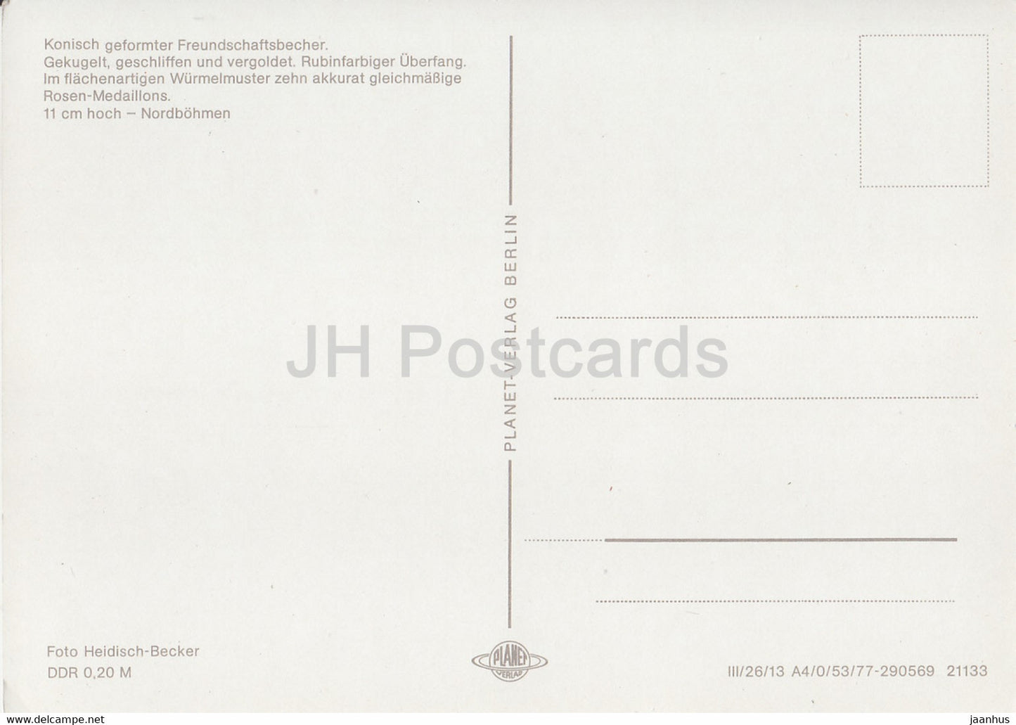 Konisch geformter Freundschaftsbecher - Allemagne DDR - inutilisé