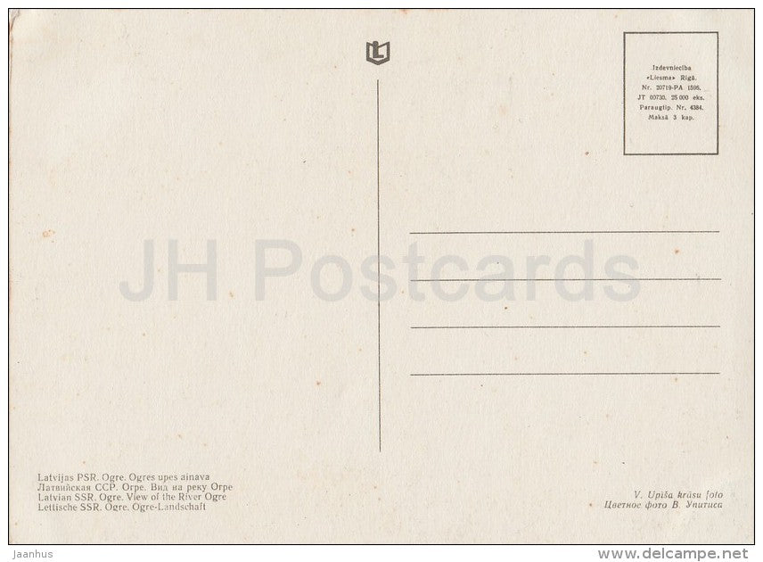 view of the river Ogre - Latvia USSR - unused - JH Postcards