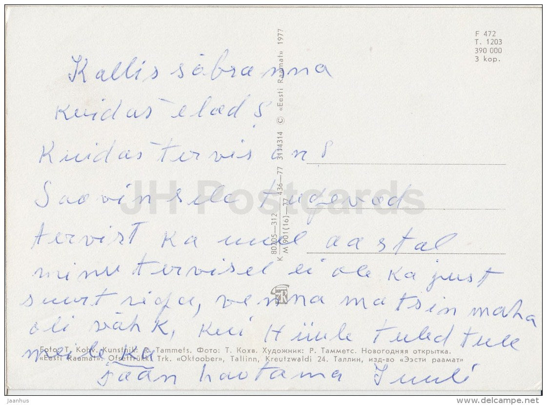 New Year Greeting card - 2 - candle - 1977 - Estonia USSR - used - JH Postcards