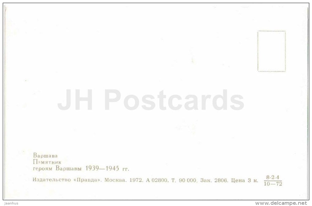 Monument to the Heroes of Warsaw - Warsaw - Warszawa - 1972 - Poland - unused - JH Postcards