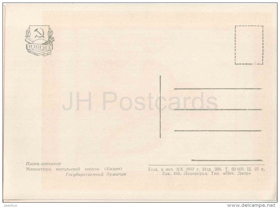 Scribe Chronicler , Mughal School - Indian Miniature - India - 1957 - Russia USSR - unused - JH Postcards