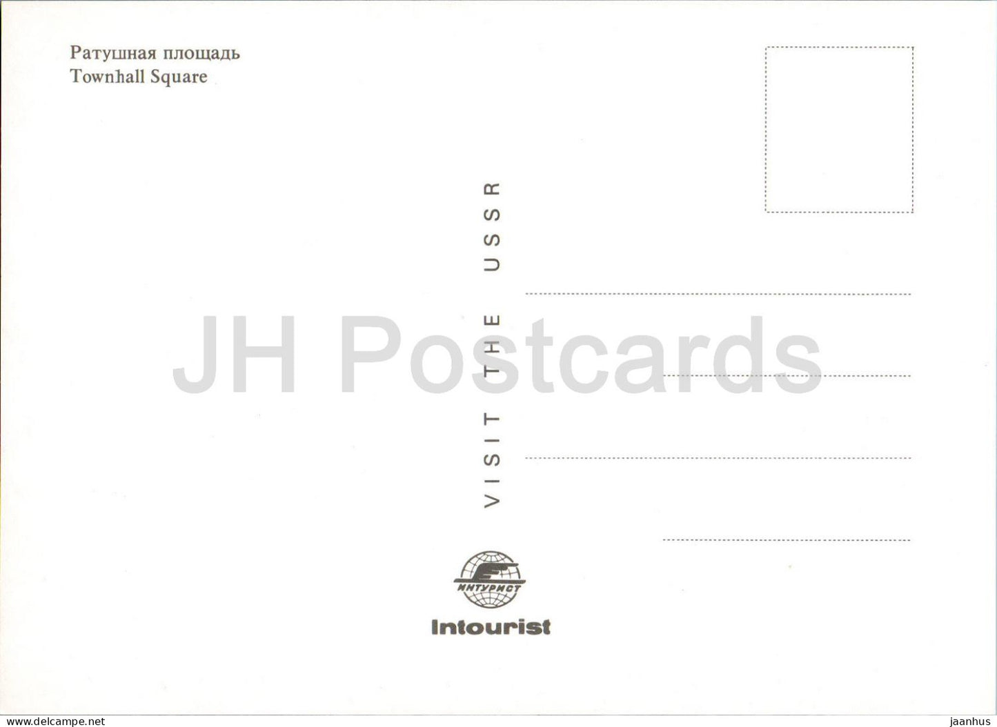 Tallinn - Place de l'Hôtel de Ville - Intourist - Estonie URSS - inutilisé