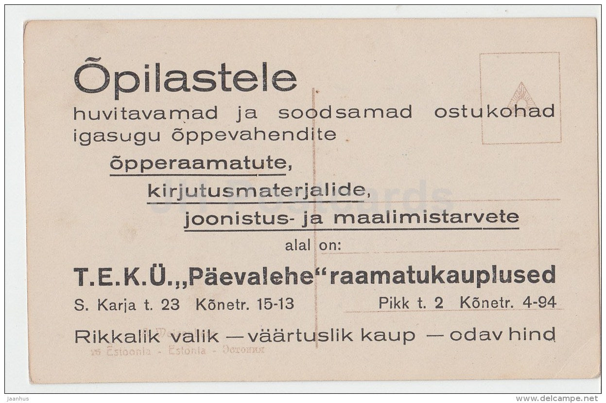 sculpture by A. Weizenberg - woman - Estonian art - 1920s - Estonia - unused - JH Postcards