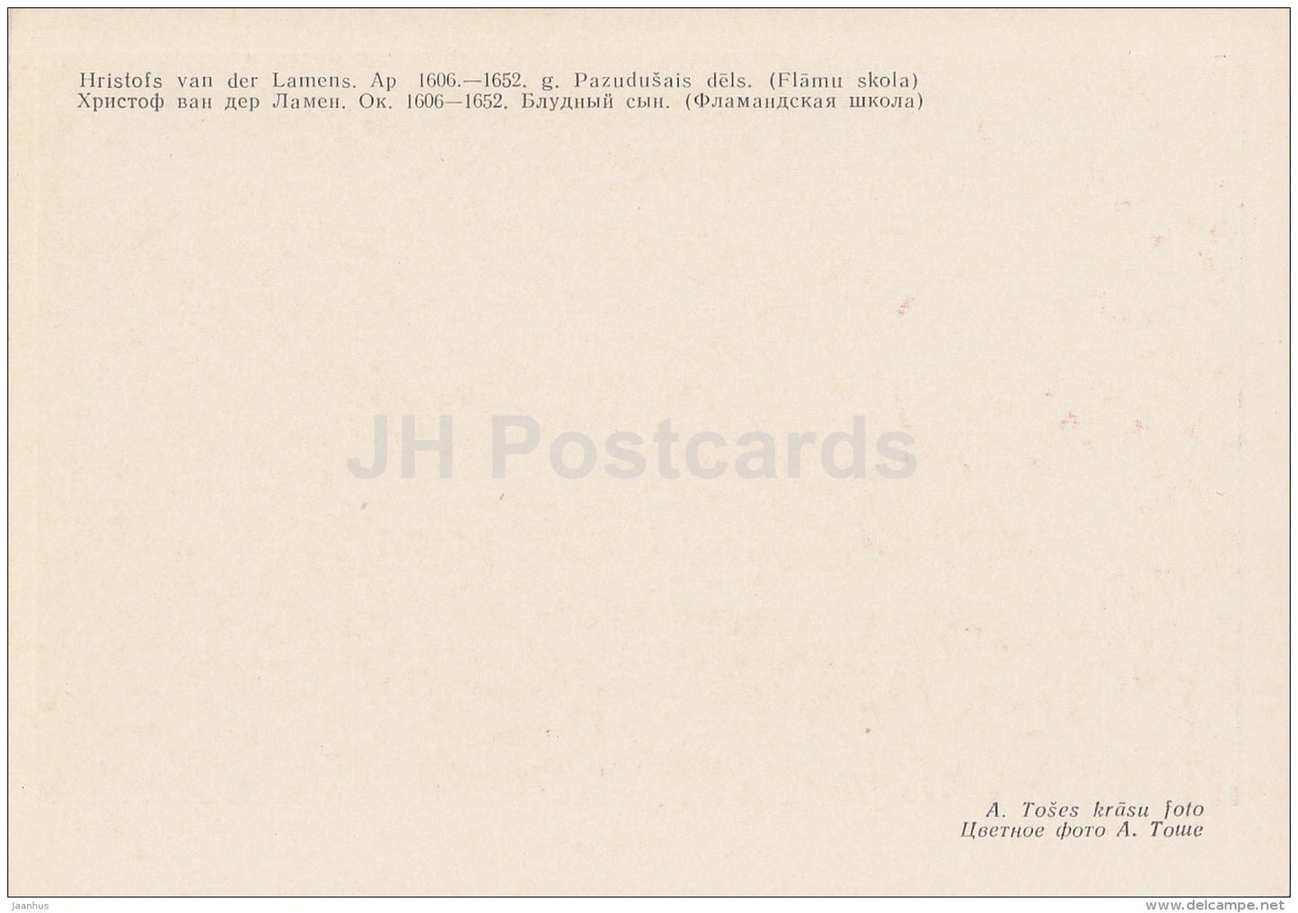 painting by Christoffel van der Lamen - Prodigal son - Flemish art - Latvia USSR - unused - JH Postcards