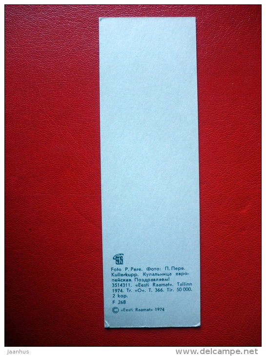 Greeting Card - Globe-Flower - flowers - mini format card - 1974 - Estonia USSR - used - JH Postcards